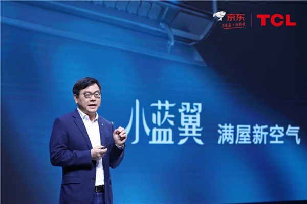 智慧創(chuàng)新永不止步！TCL空調(diào)成為“懂你的健康空氣專家”