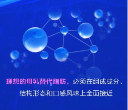 雅士利親乳技術(shù)對嬰幼兒的好處是什么？