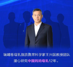 雅士利親乳技術(shù)對嬰幼兒的好處是什么？