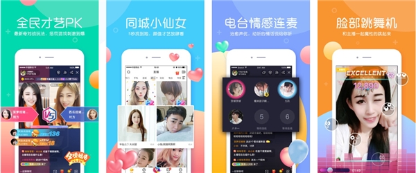 《2021杭州獨(dú)角獸&準(zhǔn)獨(dú)角獸企業(yè)榜單》發(fā)布，KK直播上榜