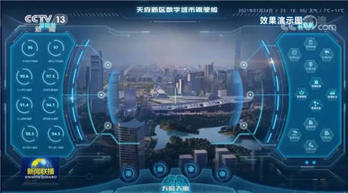 “城市合伙人”驅(qū)動(dòng)數(shù)字中國——云從科技亮相數(shù)字中國建設(shè)峰會(huì)