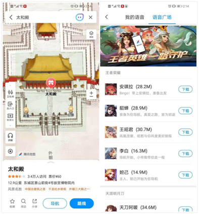 五一出游難上難？騰訊地圖推出“五一出游工具箱”，“搜一下”助您“爽快”出游！