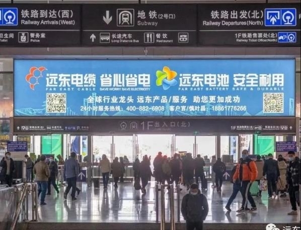遠東控股：保護知識產(chǎn)權(quán)，假冒侵權(quán)零容忍！