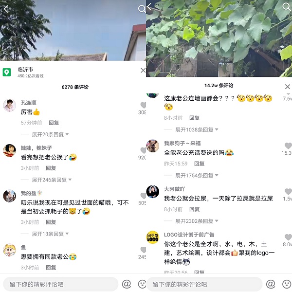 抖音“全能老公”爆改10年廢棄農(nóng)村小院獲贊超300萬，網(wǎng)友：想要同款老公