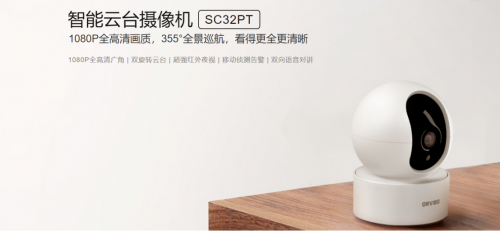 歐瑞博獨家中標國貿(mào)·學原項目 攜國貿(mào)地產(chǎn)打造廈門首個高端智能化名校社區(qū)