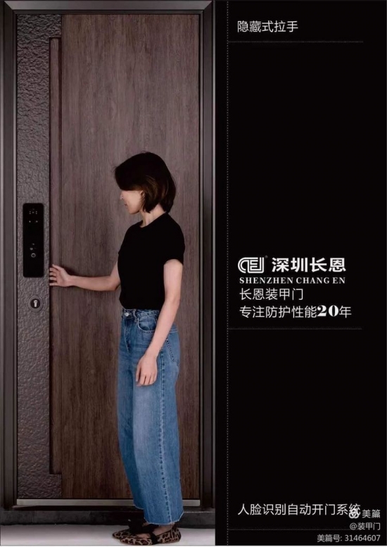 長(zhǎng)恩裝甲門(mén)專注細(xì)節(jié)20年