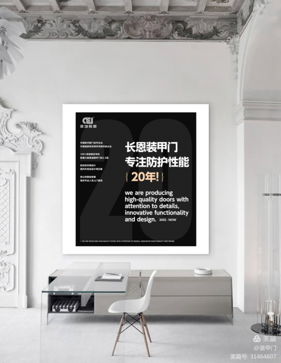 長(zhǎng)恩裝甲門(mén)專注細(xì)節(jié)20年