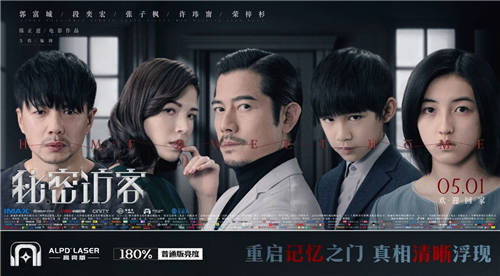 ALPD激光高亮版-讓光明透過黑暗迷霧，抓住家里的那只“鬼”!