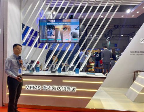 一徑科技新品發(fā)布，全新前向固態(tài)激光雷達(dá)產(chǎn)品ML-Xs于上海車展首發(fā)
