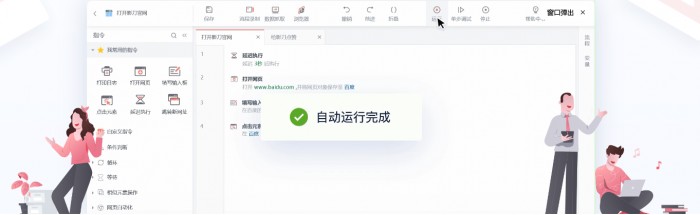2年內(nèi)成準(zhǔn)獨角獸，影刀RPA登榜2021杭州獨角獸&準(zhǔn)獨角獸企業(yè)榜單