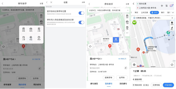 五一游玩指南超吸睛：海量攻略、全景游覽、路線規(guī)劃 百度地圖智能旅游樣樣精通