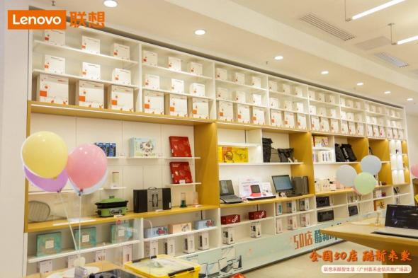 消費(fèi)生態(tài)場景應(yīng)用再升級：聯(lián)想來酷智生活店五一交出“新”成績單