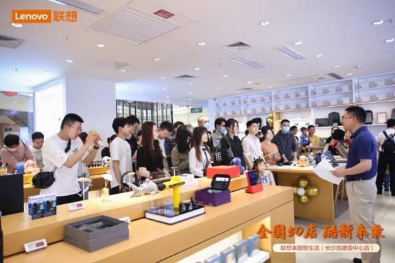 消費(fèi)生態(tài)場景應(yīng)用再升級：聯(lián)想來酷智生活店五一交出“新”成績單