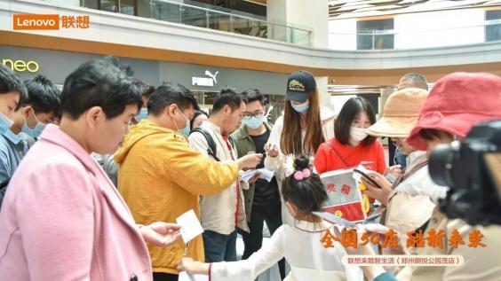 消費(fèi)生態(tài)場景應(yīng)用再升級：聯(lián)想來酷智生活店五一交出“新”成績單