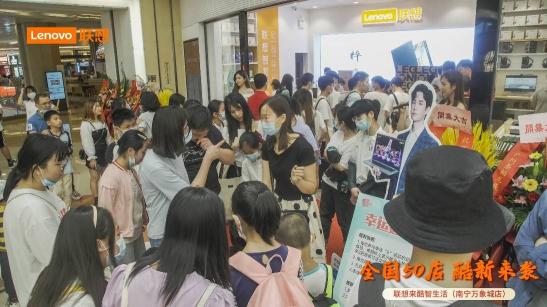 消費(fèi)生態(tài)場景應(yīng)用再升級：聯(lián)想來酷智生活店五一交出“新”成績單