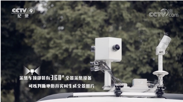 百度地圖采集員登央視CCTV-9《Hi新職業(yè)》，解密智能化數(shù)據(jù)采集實況