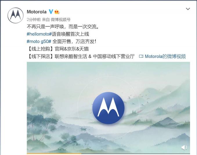 聯(lián)想攜手中國移動打磨5G千元手機標桿，moto g50實力超群