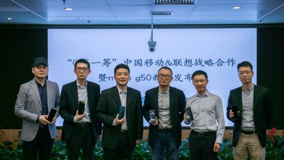 聯(lián)想攜手中國移動打磨5G千元手機標桿，moto g50實力超群