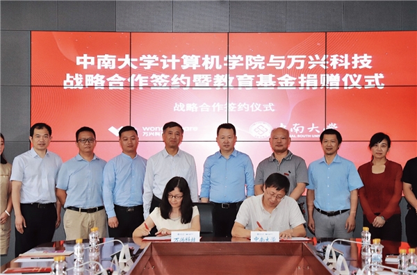 萬興科技聯(lián)合中南大學(xué)計算機學(xué)院開展IT訓(xùn)練營 加速數(shù)字創(chuàng)意產(chǎn)學(xué)研鏈接
