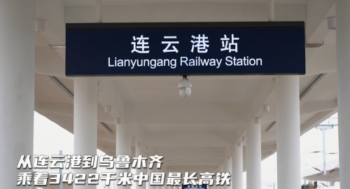 乘著歌聲去新疆，3422公里長途旅行感受濃郁地域風(fēng)情
