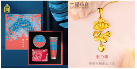 SK-II “三步曲”、故宮系列配飾 京東母親節(jié)獻(xiàn)禮助你守護(hù)媽媽的 “少女心”