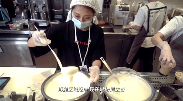 95后扎堆、天天喝喜茶，這個(gè)職業(yè)為什么能被認(rèn)證為新工種