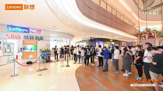 聯(lián)想來(lái)酷智生活50家店齊開(kāi)，助力五一大促單日銷售額破千萬(wàn)