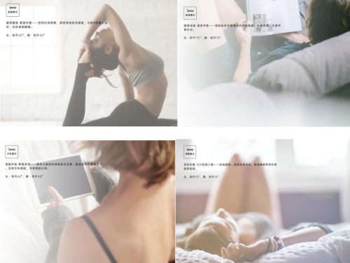 張朝陽4小時睡眠法有效？智能床墊破解精英睡眠困境