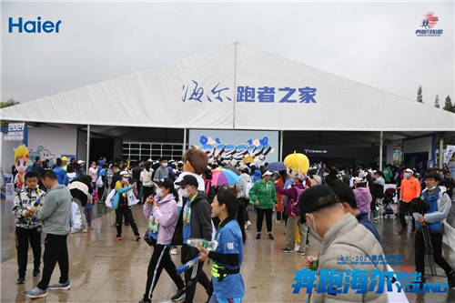 2021青馬來了！換道后的海爾智家展示三類品牌形象