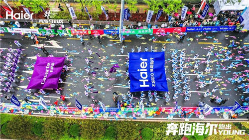2021青馬來了！換道后的海爾智家展示三類品牌形象