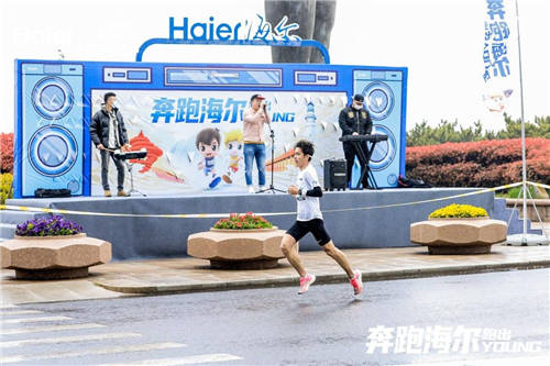 2021青馬來了！換道后的海爾智家展示三類品牌形象