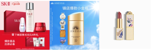 “宮廷”禮盒、護(hù)膚爆品、時(shí)尚奢品 京東母親節(jié)送禮攻略來(lái)襲