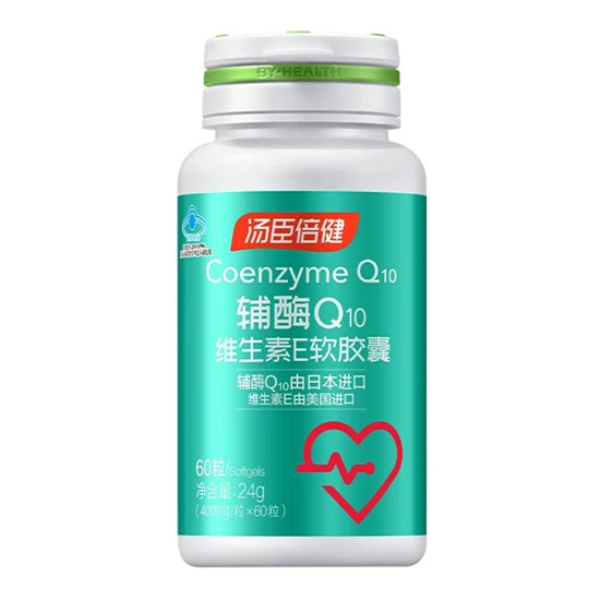 免疫力低會有哪些表現(xiàn)？想要改善體質(zhì)別忘了湯臣倍健輔酶Q10