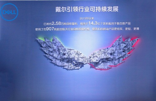 扎根中國，擁抱海南，戴爾以數(shù)字化優(yōu)勢助推自由貿(mào)易港建設