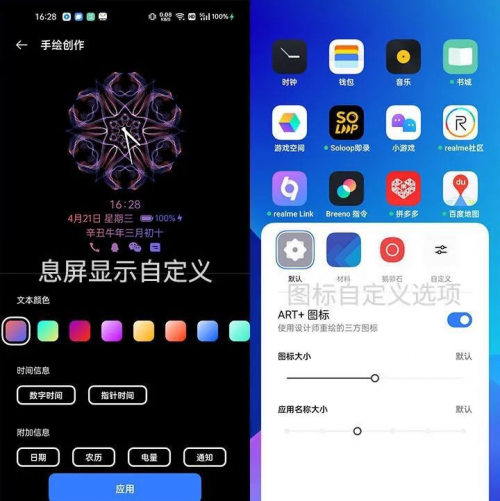 樂神機(jī)，酷炫潮爆｜楊冪代言手機(jī)千元機(jī)皇realme 真我Q3 Pro測(cè)評(píng)
