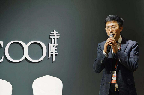 寺庫海南國際業(yè)務(wù)戰(zhàn)略發(fā)布會圓滿舉辦 洋浦保稅倉首次對外招商