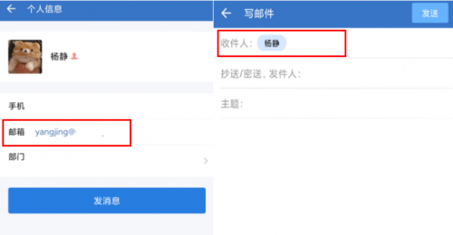云計算時代，騰訊企業(yè)郵助力企業(yè)輕松“上云”升級