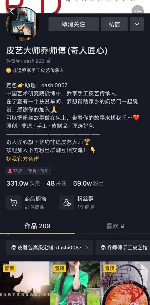 那些在抖音帶貨的媽媽，后來怎么樣了？