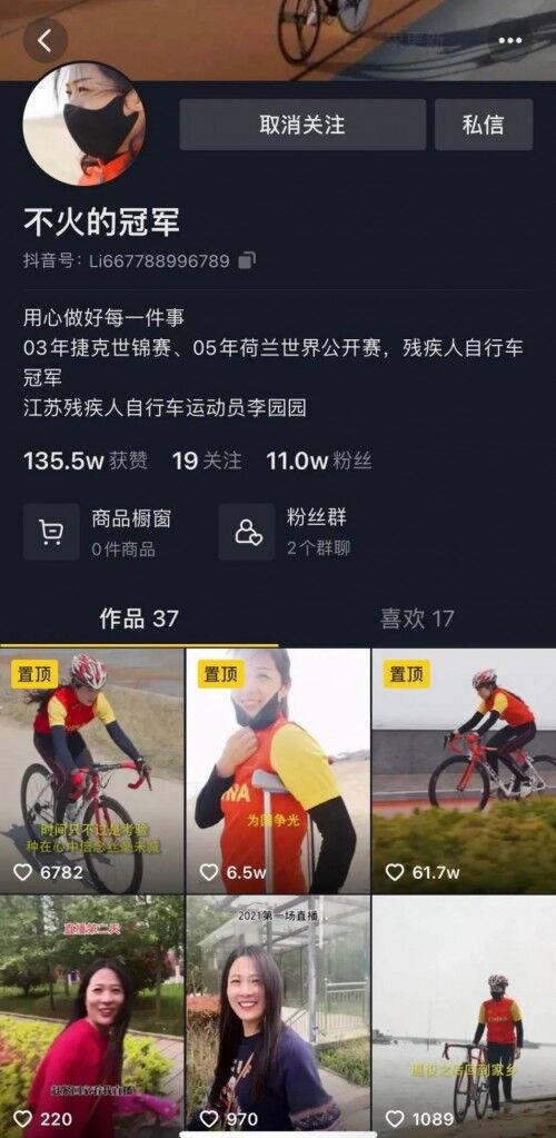那些在抖音帶貨的媽媽，后來怎么樣了？