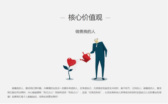中公教育為何能穩(wěn)步增長？帶你解密它的不同