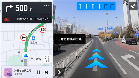 騰訊智慧出行亮相九州汽車生態(tài)展，展示騰訊地圖AR版等多款產(chǎn)品