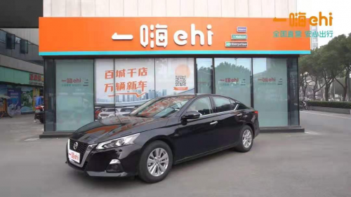旅游出行紛紛開盲盒 一嗨租車怎么玩兒的？