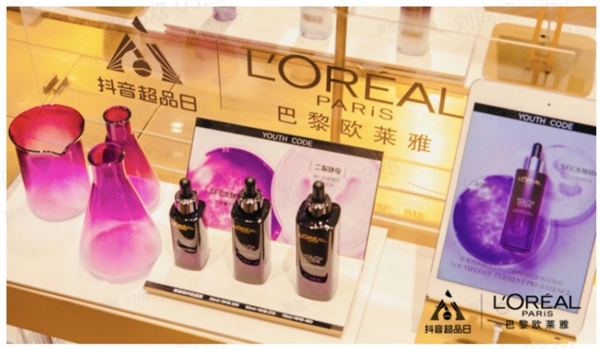 巴黎歐萊雅聯(lián)合抖音超品日打通線上線下旗艦店， 打造品質(zhì)生活新趨勢