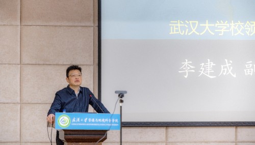 2021易智瑞杯中國(guó)大學(xué)生GIS軟件開發(fā)競(jìng)賽開賽儀式在武大舉行