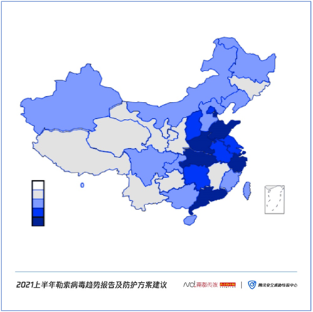 如何對勒索病毒“免疫”？騰訊安全聯(lián)合南方都市報(bào)發(fā)布《2021上半年勒索病毒趨勢報(bào)告及防護(hù)方案建議》
