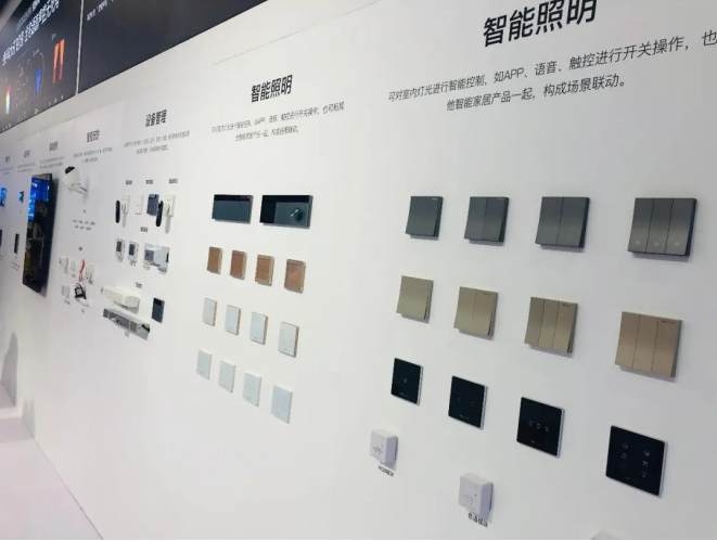anthouse：艾特智能家居驚艷北京建博會(huì)，火爆全場！