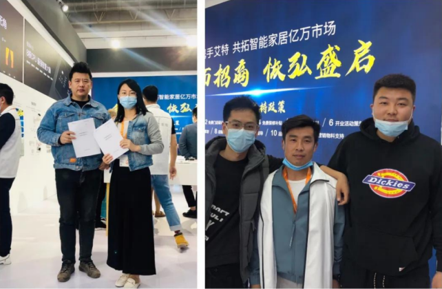 anthouse：艾特智能家居驚艷北京建博會(huì)，火爆全場！