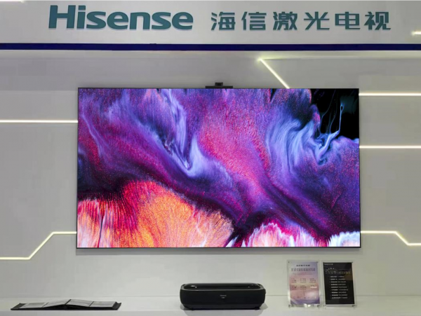 激光電視亮相2021超高清視頻大會，海信視像持續(xù)發(fā)力超高清顯示