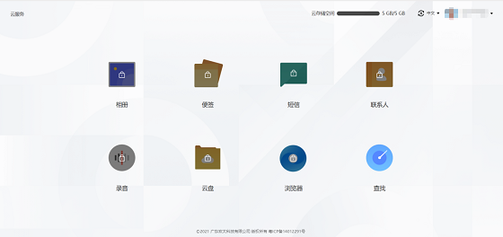 歡太科技榮獲PCI DSS認(rèn)證，持續(xù)為用戶隱私安全保駕護(hù)航