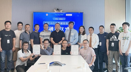 歡太科技榮獲PCI DSS認(rèn)證，持續(xù)為用戶隱私安全保駕護(hù)航